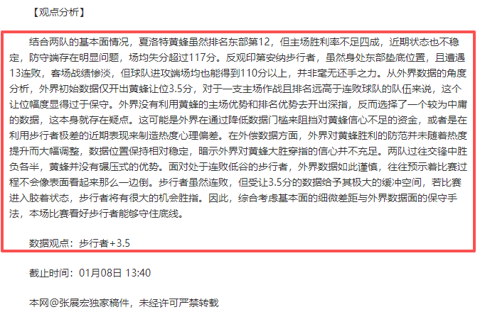 图赫尔,注重阵容搭,配而非单纯,开宝体育官网,APP下载,注册领彩金,官方网站,网站入口