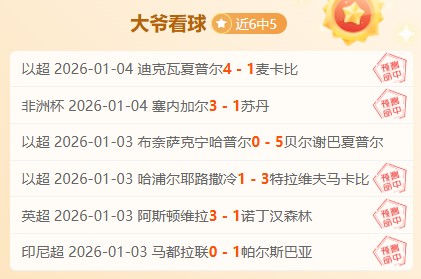 图赫尔,注重阵容搭,配而非单纯,开宝体育官网,APP下载,注册领彩金,官方网站,网站入口