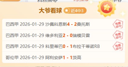 陈幸同亚洲,杯乒乓球小,组赛连胜两,开宝体育官网,APP下载,注册领彩金,官方网站,网站入口