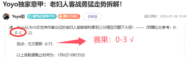 激情对决,柏林联合,人战法兰克,开宝体育官网,APP下载,注册领彩金,官方网站,网站入口