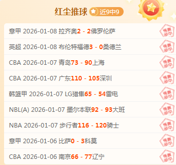 切尔西本赛,季英超主场,零封次数再,开宝体育官网,APP下载,注册领彩金,官方网站,网站入口
