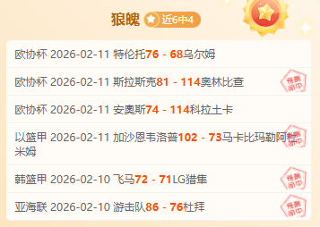 切尔西本赛,季英超主场,零封次数再,开宝体育官网,APP下载,注册领彩金,官方网站,网站入口