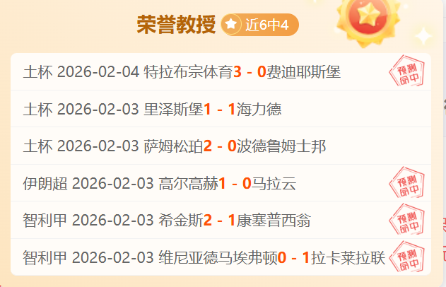 月首周大乐,透期号专家,质合推荐分,开宝体育官网,APP下载,注册领彩金,官方网站,网站入口