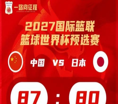 亚冬会闭幕,式精彩瞬间,大揭秘,开宝体育官网,APP下载,注册领彩金,官方网站,网站入口