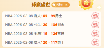 郑钦文澳网,次轮对阵西,格蒙德,开宝体育官网,APP下载,注册领彩金,官方网站,网站入口