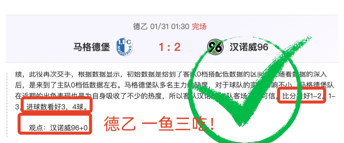 蒙扎,恩特拉,主场复仇专,开宝体育官网,APP下载,注册领彩金,官方网站,网站入口