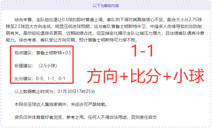 法甲第,里尔迎战尼,开宝体育,开宝体育官网,APP下载,注册领彩金,官方网站,网站入口