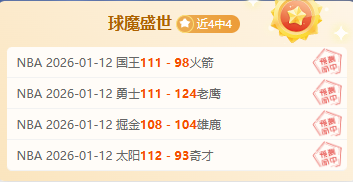 第九届亚冬,会闭幕式彩,排圆满结束,开宝体育官网,APP下载,注册领彩金,官方网站,网站入口