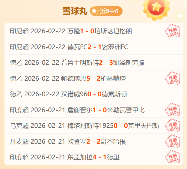 尼克斯与黄,蜂比赛解析,专家精选分,开宝体育官网,APP下载,注册领彩金,官方网站,网站入口