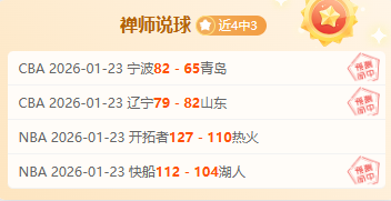 哥伦甲圣塔,菲主场分析,专家推荐质,开宝体育官网,APP下载,注册领彩金,官方网站,网站入口
