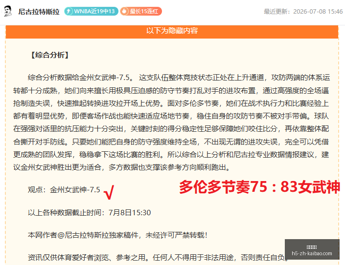 开宝体育,开宝体育官网,开宝体育App,开宝体育官网,开宝体育App,开宝体育直播,开宝体育娱乐,开宝体育入口