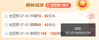开宝体育开,宝体育官网,数据冲到,开宝体育官网,开宝体育App,开宝体育直播,开宝体育娱乐,开宝体育入口