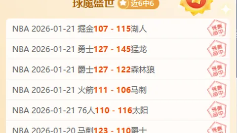 塞爾塔力克西班牙人3-1胜，莫隆精彩进球难掩武磊缺席遗憾