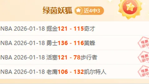 桑德兰积极寻求米兰新星圣地亚哥加盟，租赁谈判启动，经纪人大动作备受瞩目！