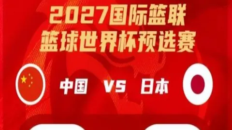 亚冬会闭幕式精彩瞬间大揭秘