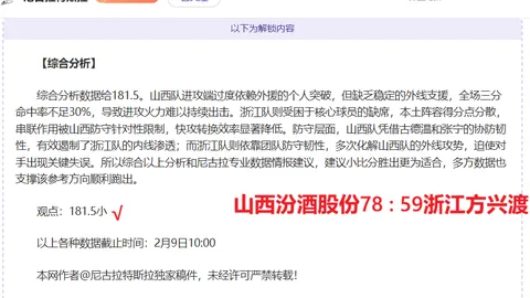 足球运动专业成新增24个热门专业之首